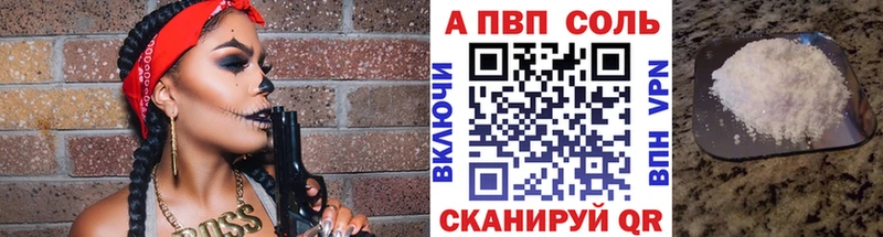 Как найти наркотики Трубчевск A PVP Cocaine Меф Марихуана ГАШИШ
