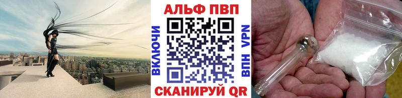 А ПВП мука  магазин продажи наркотиков  Трубчевск 