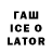 Бутират 1.4BDO Tasnim Galizhankyzy