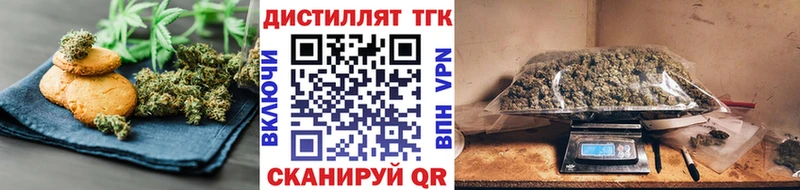 Еда ТГК марихуана  Трубчевск 