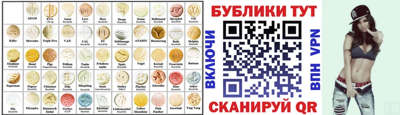 Ecstasy ешки  Трубчевск 