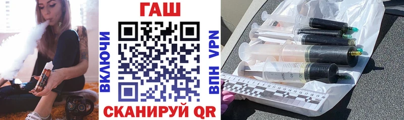 купить наркотики цена  omg зеркало  ГАШИШ хэш  Трубчевск 