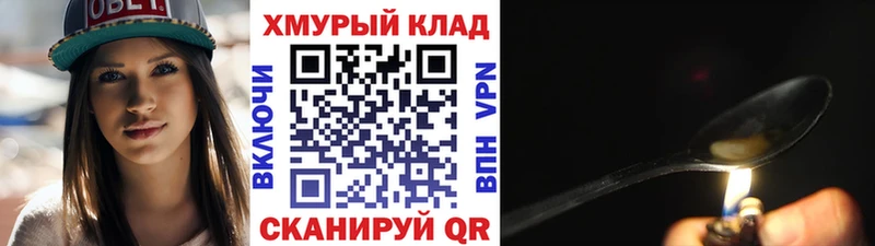площадка какой сайт  Трубчевск  Героин гречка  купить закладку 
