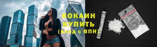 бутират Балахна