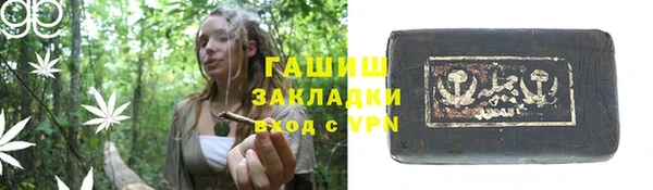 бутират Балахна