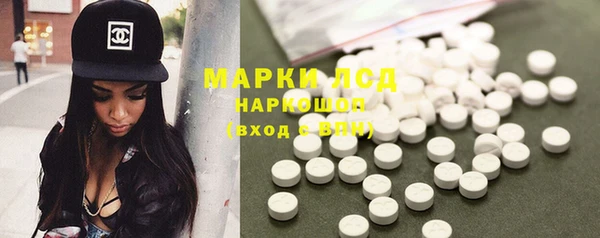 мескалин Вязники