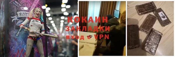бутират Балахна