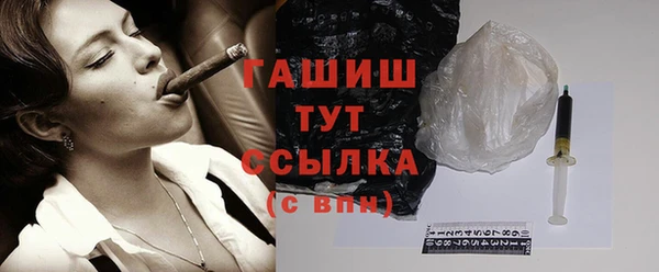 бутират Балахна