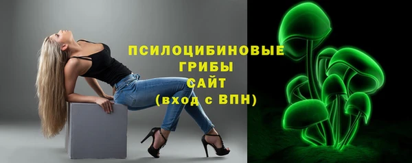бутират Балахна