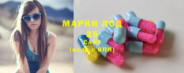 бутират Балахна