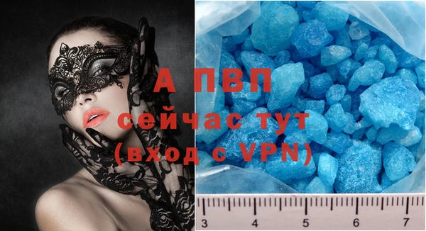 шишки Балабаново