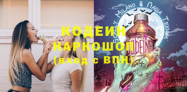 шишки Балабаново