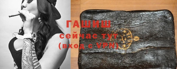 бутират Балахна