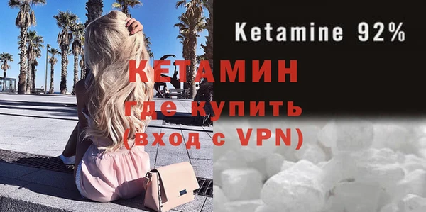 бутират Балахна