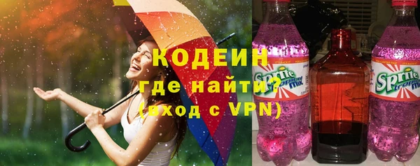 бутират Балахна