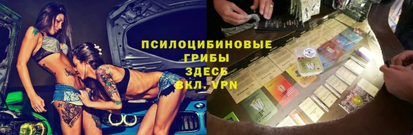 бутират Балахна