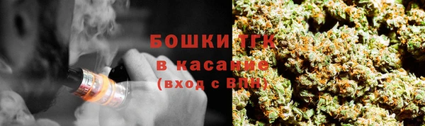 бутират Балахна