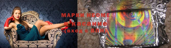 бутират Балахна