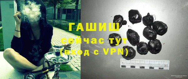бутират Балахна