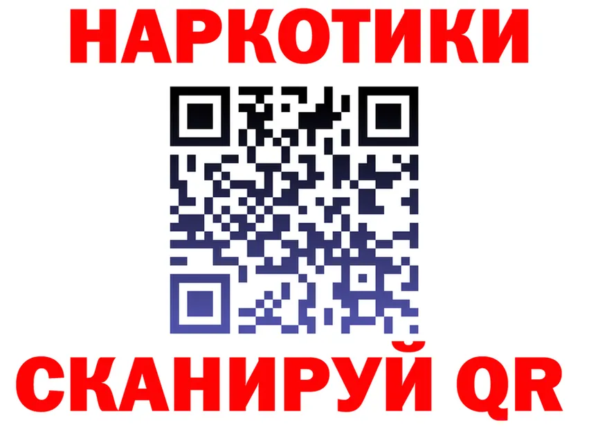 БУТИРАТ Butirat ссылки площадка MEGA Трубчевск