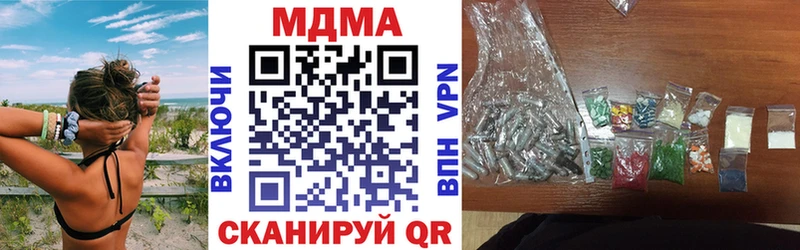 магазин  наркотиков  Трубчевск  МДМА Molly 