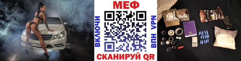 Мефедрон мука Трубчевск