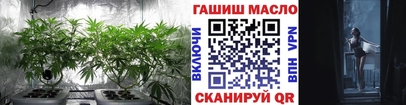Дистиллят ТГК концентрат  KRAKEN как зайти  Трубчевск 