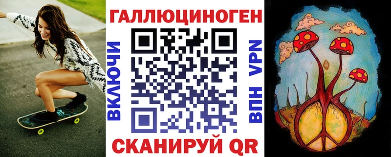 blacksprut маркетплейс Трубчевск Галлюциногенные грибы GOLDEN TEACHER
